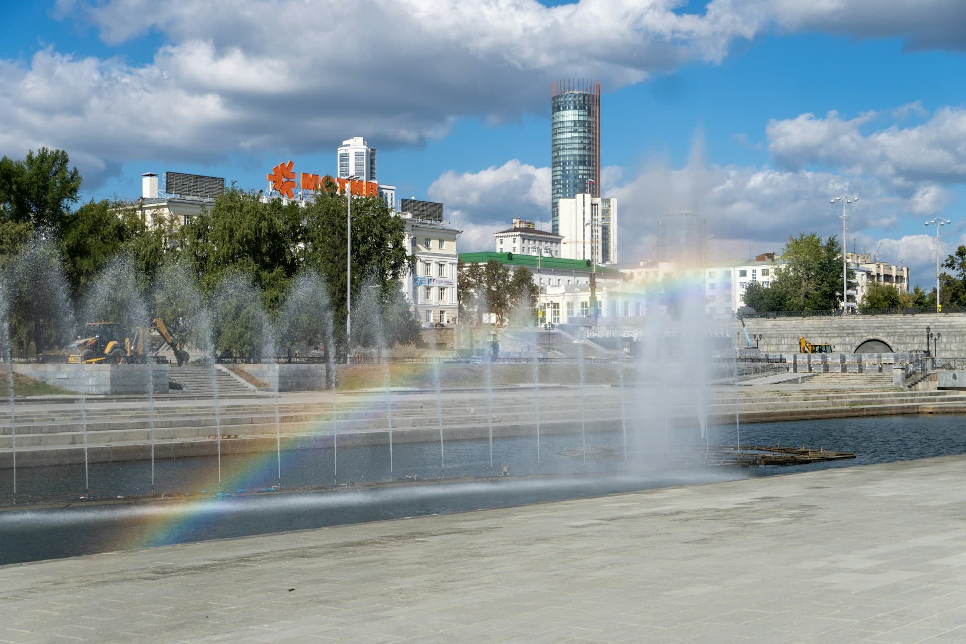 Yekaterinburg