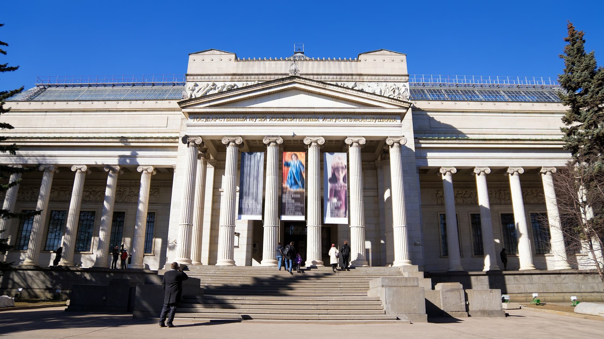 The Pushkin Museum of Fine Arts